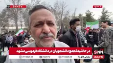 استاد دانشگاه فردوسی مشهد: باید برای گفت‌و‌گو با دانشجویان تلاش کنیم / امیدواریم بتوانیم فریب‌خوردگان را هدایت کنیم + فیلم