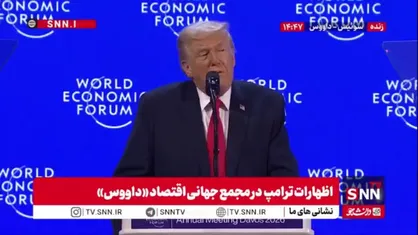 ترامپ بعد از غارت 50 میلیون بشکه نفت ونزوئلا ابراز رضایت کرد از دولت موقت آن: رهبران کنونی ونزوئلا انسان های خوبی هستند