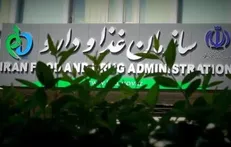 سازمان غذا و دارو جایگزین داروی مبتلایان قارچ سیاه را اعلام کرد