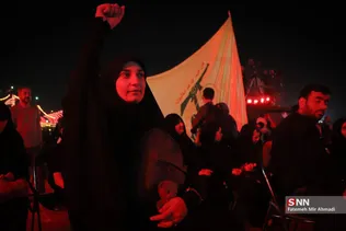 ازادی 