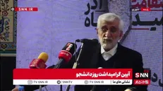 جلیلی: قدرت هسته‌ای ما را آمریکا تعیین نمی‌کند؛ دانشگاه ما تعیین می‌کند