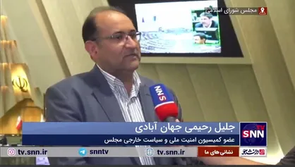 رحیمی جهان&zwnj;آبادی: عمده اهداف سفر رئیس جمهور به آمریکای لاتین اقتصادی است