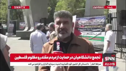 حدادیان: جنایات اسرائیل مسئله&zwnj;ای انسانی است نه صرفاً دینی