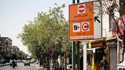 فردا و پس فردا نهم و دهم آذر ماه اجرای طرح زوج و فرد از درب منازل از شش و نیم صبح تا ۲۰:۳۰