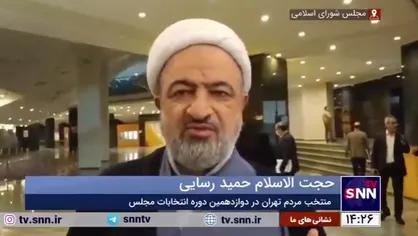 واکنش رسایی به تذکر رهبر انقلاب به منتخبان مجلس دوازدهم؛ تذکر کلی و خطاب به همه بود