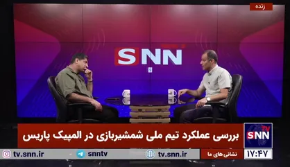 امین قربانی: با این مدیریت تیم ملی شمشیربازی به المپیک بعدی نمی&zwnj;رسد!