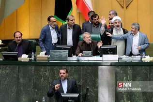 جلسه علنی مجلس شورای اسلامی