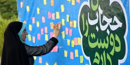 نحوه ارسال آثار به جشنواره فرهنگی و هنری &laquo;مهتاب در نور&raquo; اعلام شد