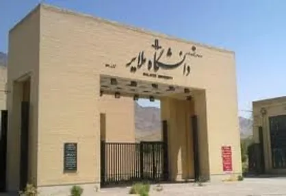 مرکز تحقیقاتی شهید فخری زاده در دانشگاه ملایر راه اندازی شد