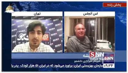 ضرر باشگاه پرسپولیس به شرکت ایرانی؛ مجید سفارش دادند ولی آلشپرت پوشیدند!