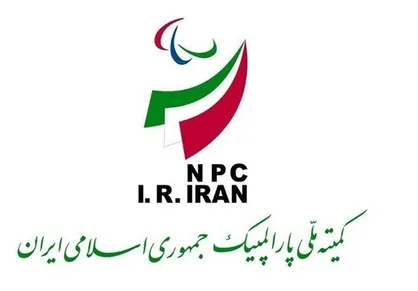 کمیته ملی پارالمپیک اعلام کرد؛ پرداخت ۷۸ میلیارد تومان به یازده فدراسیون