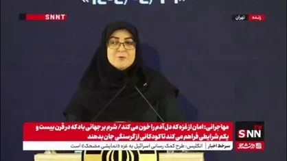 مهاجرانی: ساختمان شیشه&zwnj;ای صداوسیما زیباتر از آنچه که بود ساخته خواهد شد/ این ساختمان سندی بسیار زنده و گویاست بر آنچه که رژیم صهیونی خلق کرد