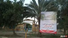 برپایی موکب علی اکبر(ع) در سوسنگرد
