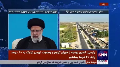 رئیسی: صرف رفتن و آمدن به استان&zwnj;ها مطرح نیست؛ باید با عمل همراه باشد