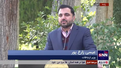 زارع پور: ایرانیان خارج از کشور امکان استفاده از دو پیام&zwnj;رسان داخلی را دارند / پیام&zwnj;رسان&zwnj;های داخلی نیاز به حمایت رسانه&zwnj;ها دارند تا مردم از ویژگی&zwnj;های آن&zwnj;ها خبردار شوند