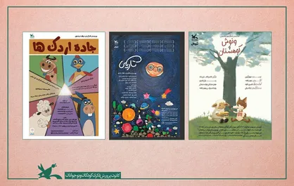 اجرای نمایش&zwnj;های مرکز تئاتر کانون تا ۵ تیر تمدید شد
