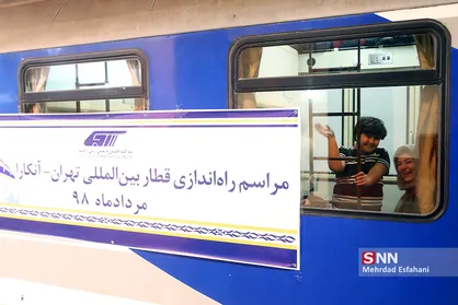 مراسم راه اندازی قطار بین المللی تهران - آنکارا