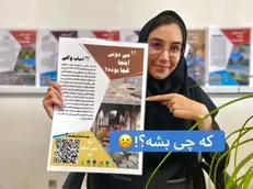 مجموعه مکان‌رویداد‌های محلات ایران، آبشار و دروازه شمیران در قلب طهران