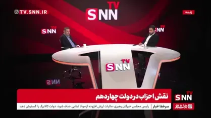 انتخاب نورالدین آهی به عنوان مشاور رئیس جمهور در امور احزاب و تشکل ها چگونه بود؟