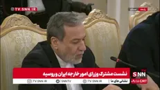 عراقچی: ما از موضع روسیه در محکوم کردن حمله آمریکا و اسرائیل به ایران و اعلام همبستگی و حمایت از مردم ایران تشکر و قدردانی می‌کنیم