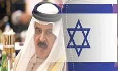 آل خلیفه از رژیم صهیونیستی برای شرکت در یک کنفرانس دعوت کرد