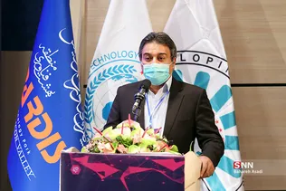 سومین نشست سرمایه‌گذاری فناوری 