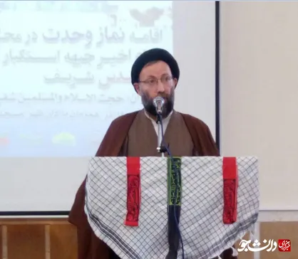 انتخاب قدس به پایتختی اسرائیل امت اسلامی را متحد خواهد کرد