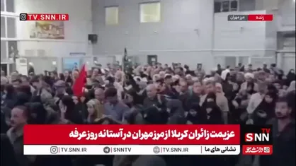 هم اکنون حال و هوای مرز مهران