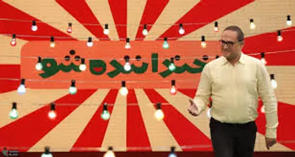 خنداننده&zwnj;شو در ایستگاه پایانی/ جشن ۱۳۰۰ نفری خندوانه در برج میلاد