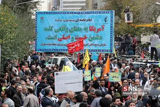 13ابان 2