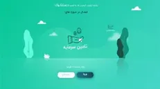 سامانه کشوری کسب و کار در پارک علم و فناوری گیلان راه‌اندازی شد