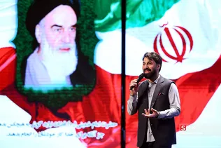 همایش تجلیل از قضات جوان 
