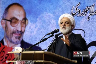 لاجوردی