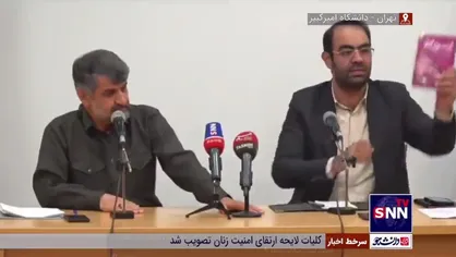 ماجرای دروغ پرتاب خودکار توسط عراقچی و دروغ نام گذاری غلط خلیج فارس در معاهده چین و عربستان از زبان خانعلی زاده