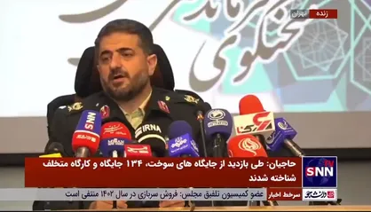 سخنگوی فراجا: در ایام اغتشاشات ۹۳۰۰ قبضه اسلحه کشف و ضبط شد
