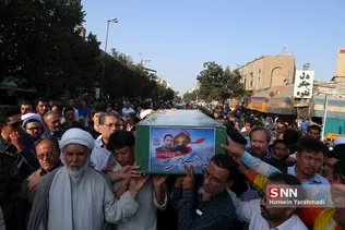تشسع