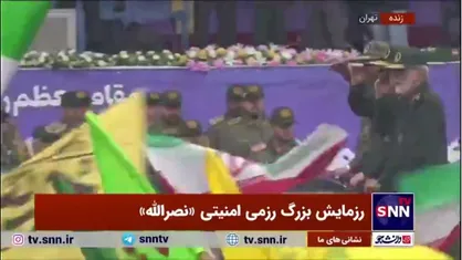 سان دیدن سرلشکر سلامی از نیرو&zwnj;های حاضر در رزمایش بزرگ رزمی امنیتی &laquo;نصرالله&raquo;