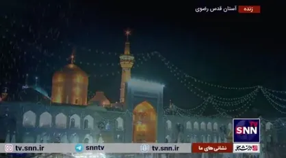 آسمان هم در سوگ شهید جمهور گریست/ بارش باران در حرم رضوی هنگام تدفین شهید آیت الله رئیسی