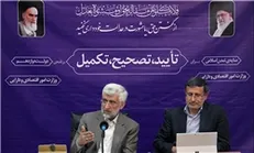 انتظار بود دولت برای مقابله با تحریم‌های اقتصادی برنامه‌ریزی می‌کرد