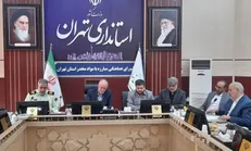 تاکید استاندار تهران بر لزوم بازنگری وضعیت نگهداشت معتادین متجاهر