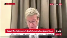 جفری ساکس تحلیلگر سیاسی آمریکایی: عملیات‌های تغییر رژیم آمریکا بدون مجوز شورای امنیت سازمان ملل متحد بوده است