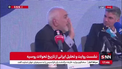 ظریف: نبايد انتطار داشته باشیم چون در رابطه با اوکراین به روسیه کمک کردیم آن&zwnj;ها باید در مورد اسرائیل به ما کمک کنند