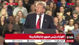 حمله تند ترامپ جنایتکار به اوباما: ۱.۷ میلیارد دلار پول نقد دادید اما پاسخ نگرفتید!