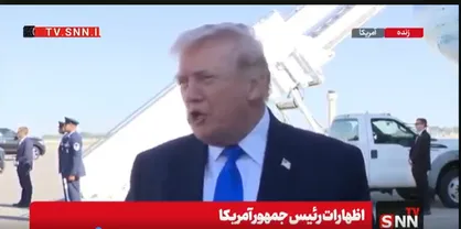 قمار رسانه&zwnj;ای جدید رئیس جمهور آمریکا؟ / ترامپ مدعی مذاکرات ۱۵ بندی با ایران شد!+ فیلم