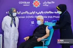 آغاز فاز سوم تزریق واکسن کووایران برکت