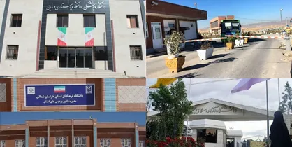 حل مشکلات دانشگاه&zwnj;های خراسان شمالی در توان استان نیست!