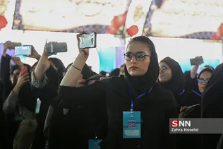تهران