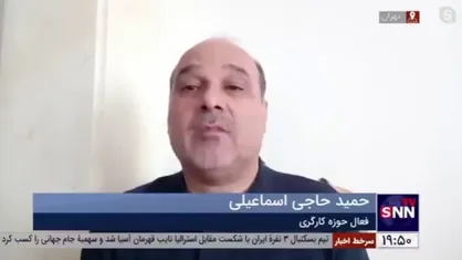 حاجی اسماعیلی: کارگران باید خواستار استیضاح وزیر کار باشند