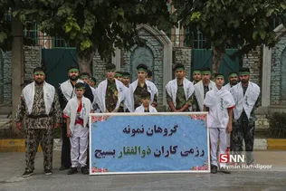 31 شهریور