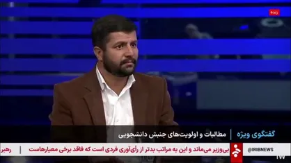 قاسمی: دفاع مقدس را نسل دانشجو پیش برده است/ یعنی باید نسل مسیولیت پذیر تربیت کرد